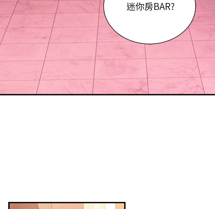 [韩国漫画] 欲望食物链 剧情,巨乳大奶,OL,熟女人妻#[149P]-59