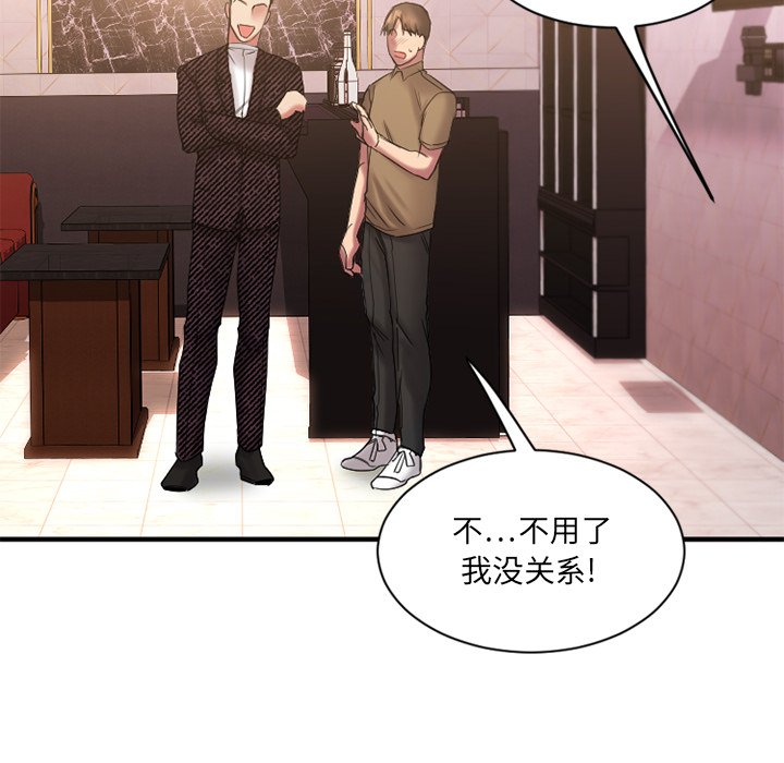 [韩国漫画] 欲望食物链 剧情,巨乳大奶,OL,熟女人妻#[149P]-68