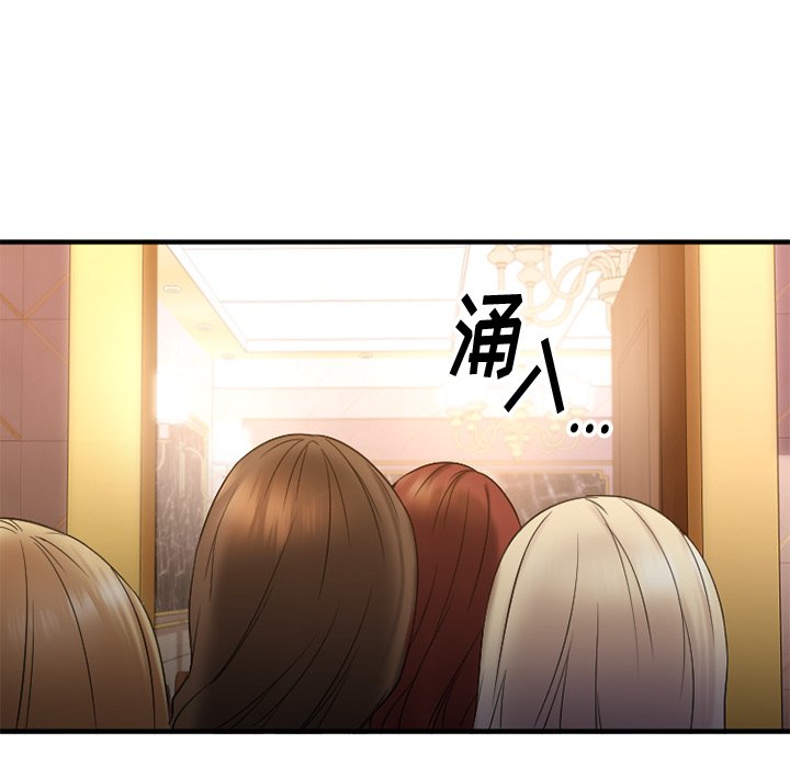 [韩国漫画] 欲望食物链 剧情,巨乳大奶,OL,熟女人妻#[149P]-72