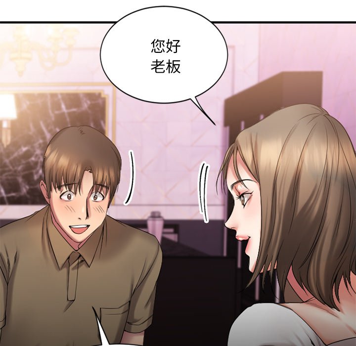 [韩国漫画] 欲望食物链 剧情,巨乳大奶,OL,熟女人妻#[149P]-87