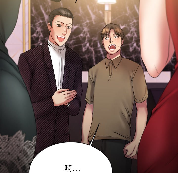 [韩国漫画] 欲望食物链 剧情,巨乳大奶,OL,熟女人妻#[149P]-91