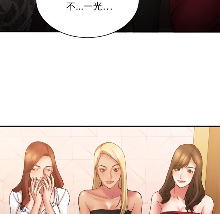 [韩国漫画] 欲望食物链 剧情,巨乳大奶,OL,熟女人妻#[149P]-92