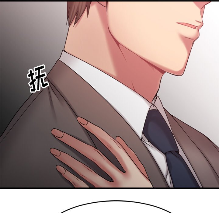 [韩国漫画] 欲望食物链 剧情,巨乳大奶,OL,熟女人妻#[172P]-108