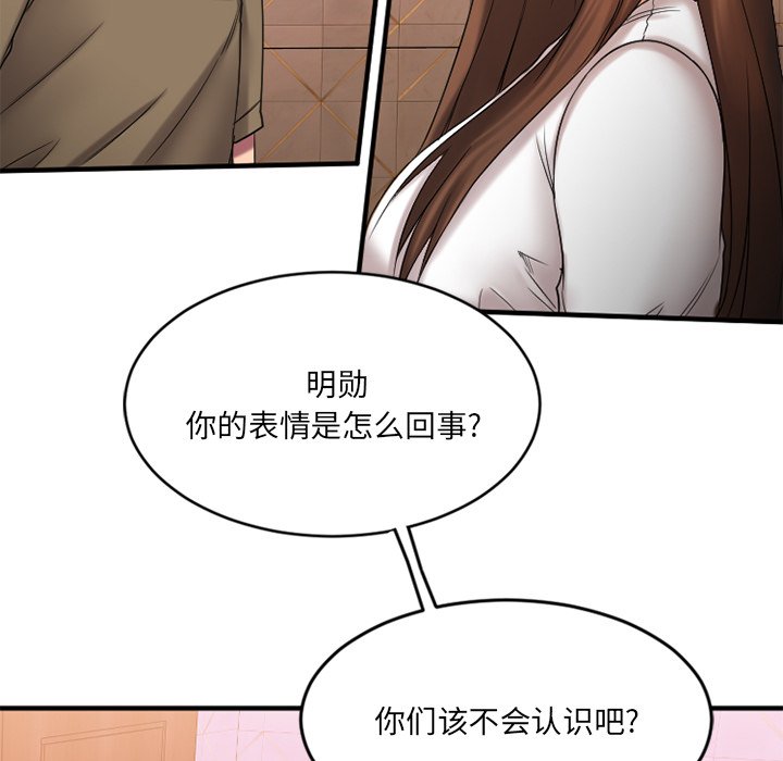 [韩国漫画] 欲望食物链 剧情,巨乳大奶,OL,熟女人妻#[172P]-11