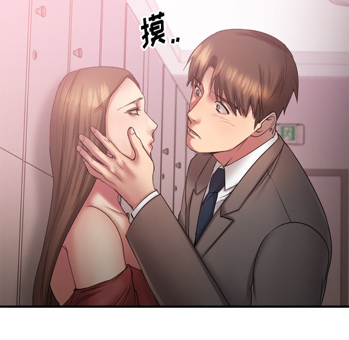 [韩国漫画] 欲望食物链 剧情,巨乳大奶,OL,熟女人妻#[172P]-122