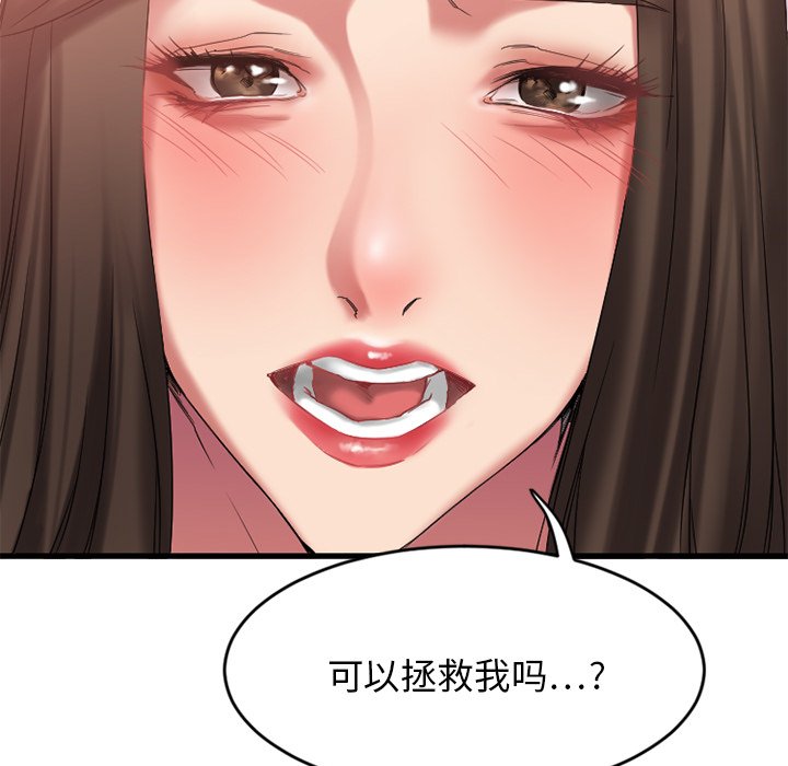 [韩国漫画] 欲望食物链 剧情,巨乳大奶,OL,熟女人妻#[172P]-136