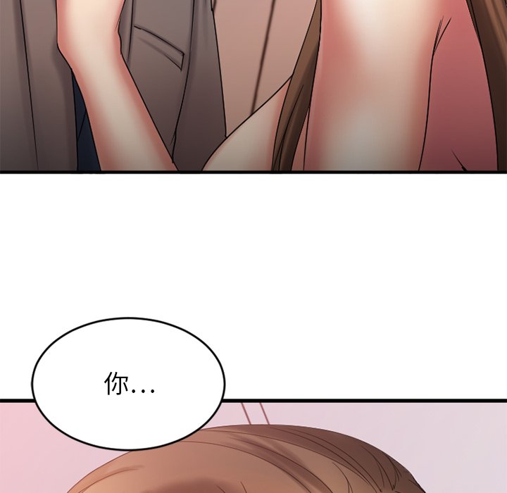 [韩国漫画] 欲望食物链 剧情,巨乳大奶,OL,熟女人妻#[172P]-140