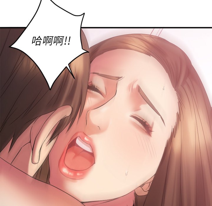 [韩国漫画] 欲望食物链 剧情,巨乳大奶,OL,熟女人妻#[172P]-151