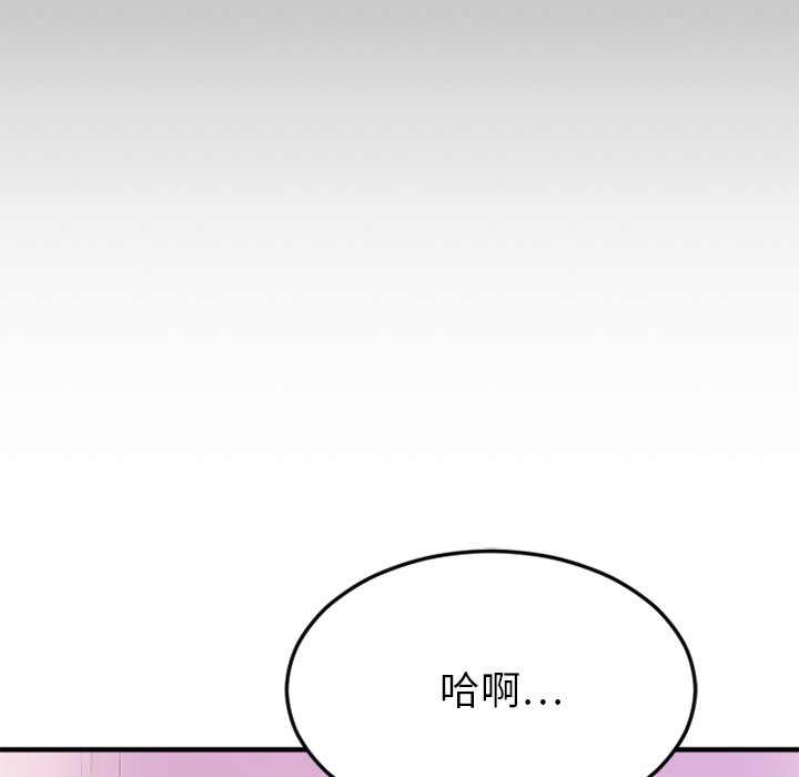 [韩国漫画] 欲望食物链 剧情,巨乳大奶,OL,熟女人妻#[172P]-160