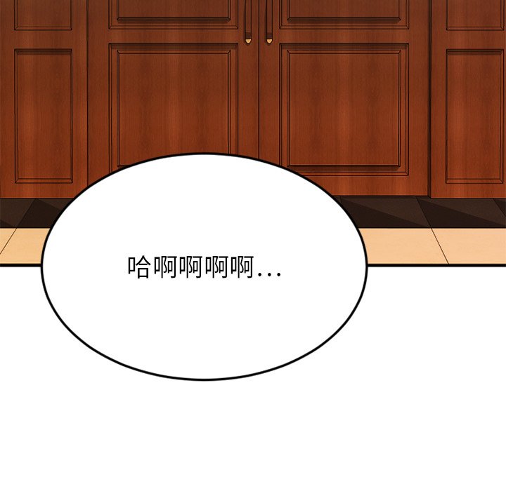 [韩国漫画] 欲望食物链 剧情,巨乳大奶,OL,熟女人妻#[172P]-162