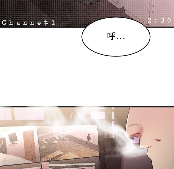 [韩国漫画] 欲望食物链 剧情,巨乳大奶,OL,熟女人妻#[172P]-167