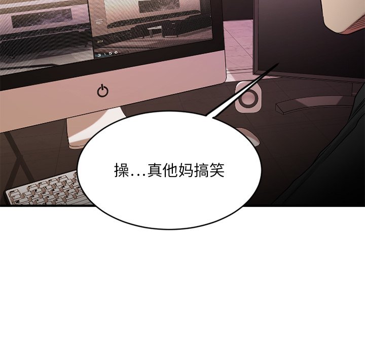 [韩国漫画] 欲望食物链 剧情,巨乳大奶,OL,熟女人妻#[172P]-168