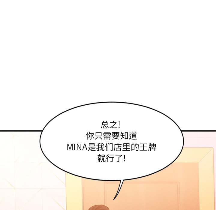 [韩国漫画] 欲望食物链 剧情,巨乳大奶,OL,熟女人妻#[172P]-17