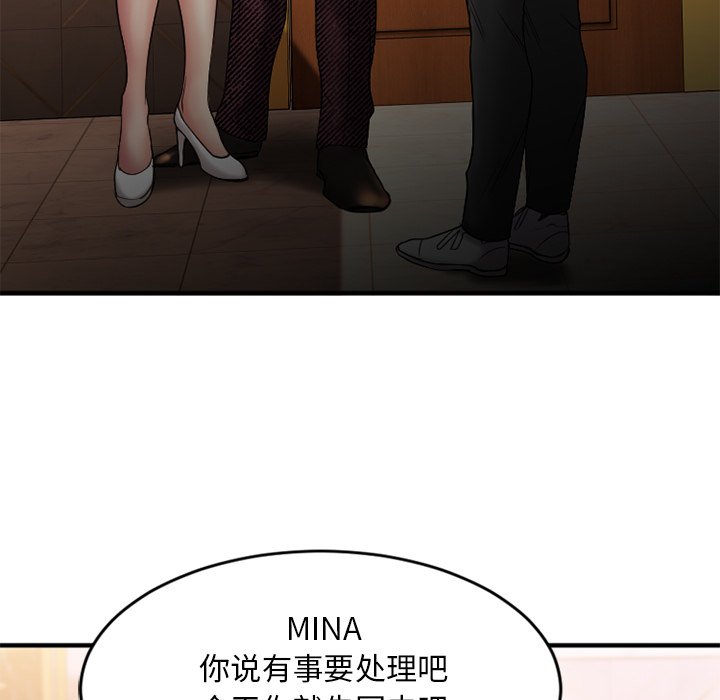 [韩国漫画] 欲望食物链 剧情,巨乳大奶,OL,熟女人妻#[172P]-19