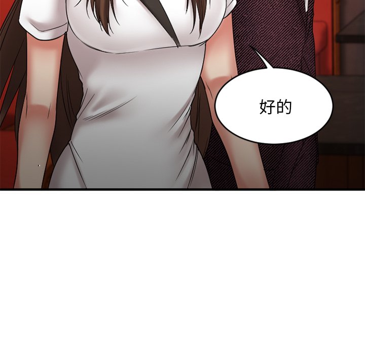 [韩国漫画] 欲望食物链 剧情,巨乳大奶,OL,熟女人妻#[172P]-21
