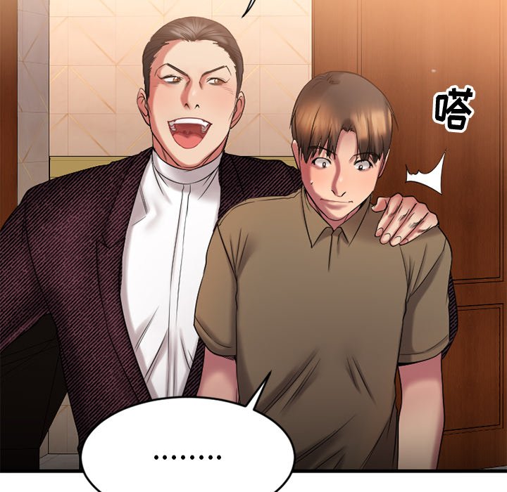 [韩国漫画] 欲望食物链 剧情,巨乳大奶,OL,熟女人妻#[172P]-26