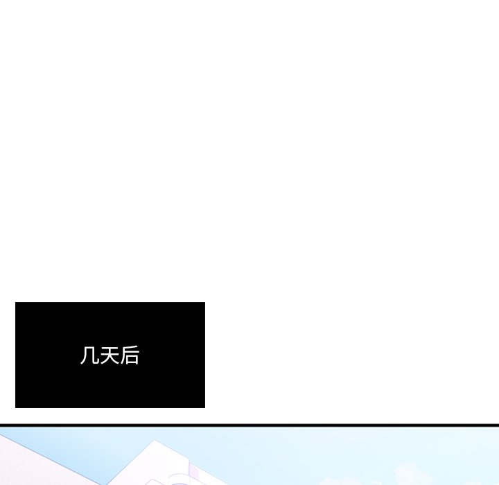 [韩国漫画] 欲望食物链 剧情,巨乳大奶,OL,熟女人妻#[172P]-31