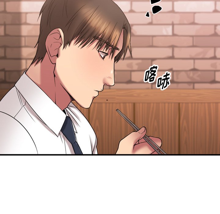 [韩国漫画] 欲望食物链 剧情,巨乳大奶,OL,熟女人妻#[172P]-38