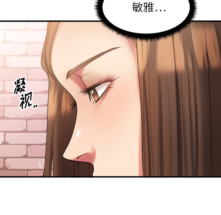 [韩国漫画] 欲望食物链 剧情,巨乳大奶,OL,熟女人妻#[172P]-43