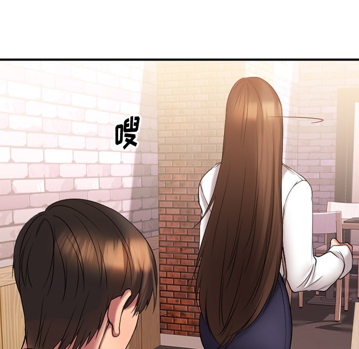 [韩国漫画] 欲望食物链 剧情,巨乳大奶,OL,熟女人妻#[172P]-44