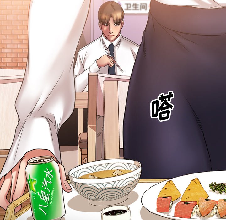 [韩国漫画] 欲望食物链 剧情,巨乳大奶,OL,熟女人妻#[172P]-46