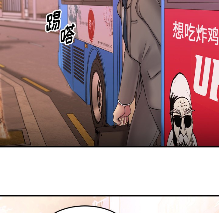 [韩国漫画] 欲望食物链 剧情,巨乳大奶,OL,熟女人妻#[172P]-54