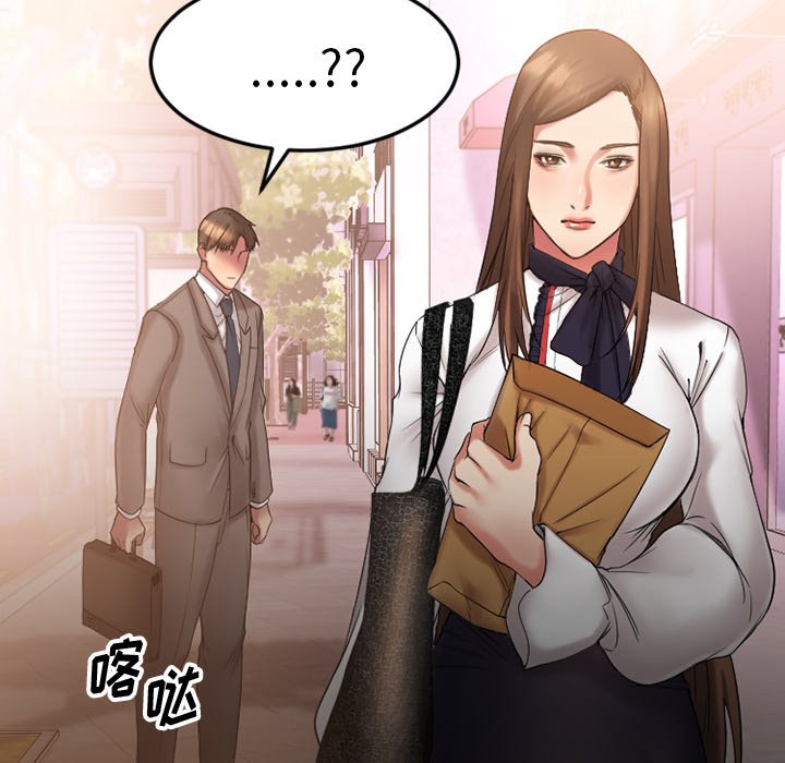 [韩国漫画] 欲望食物链 剧情,巨乳大奶,OL,熟女人妻#[172P]-55