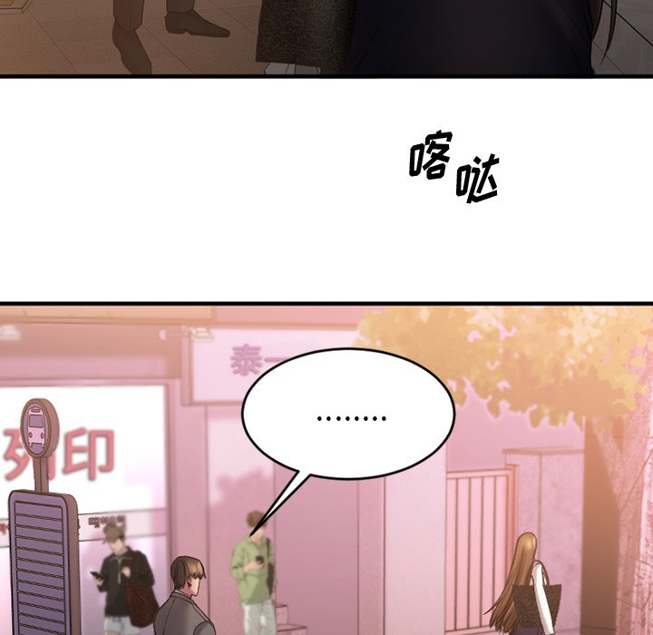 [韩国漫画] 欲望食物链 剧情,巨乳大奶,OL,熟女人妻#[172P]-56