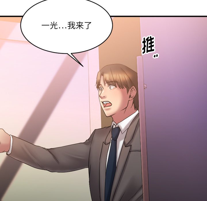 [韩国漫画] 欲望食物链 剧情,巨乳大奶,OL,熟女人妻#[172P]-64