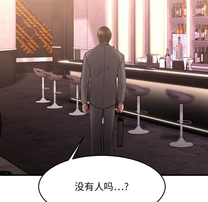 [韩国漫画] 欲望食物链 剧情,巨乳大奶,OL,熟女人妻#[172P]-66