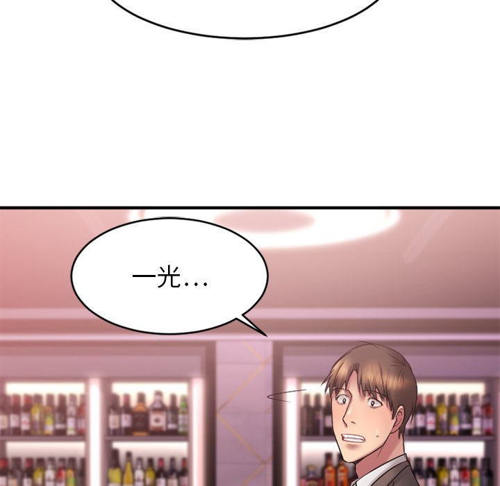 [韩国漫画] 欲望食物链 剧情,巨乳大奶,OL,熟女人妻#[172P]-67