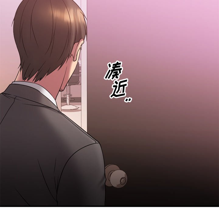 [韩国漫画] 欲望食物链 剧情,巨乳大奶,OL,熟女人妻#[172P]-69