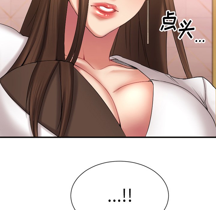 [韩国漫画] 欲望食物链 剧情,巨乳大奶,OL,熟女人妻#[172P]-7