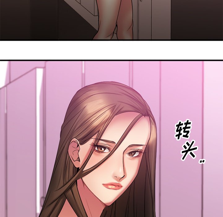 [韩国漫画] 欲望食物链 剧情,巨乳大奶,OL,熟女人妻#[172P]-73