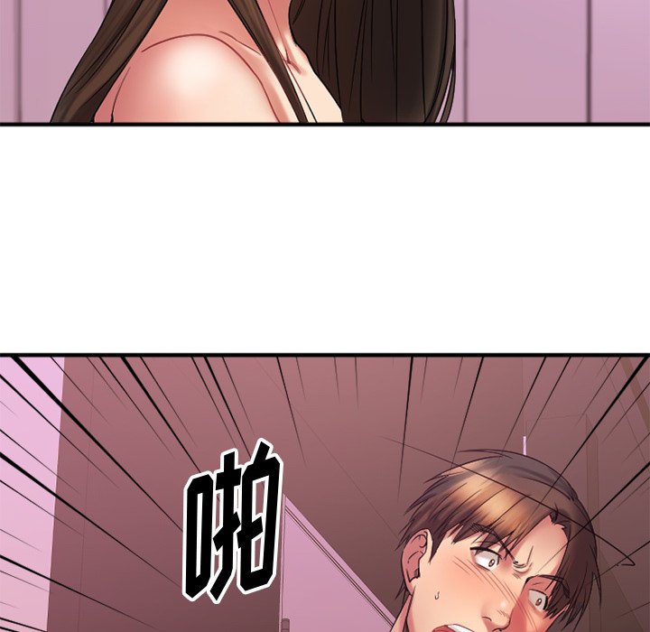 [韩国漫画] 欲望食物链 剧情,巨乳大奶,OL,熟女人妻#[172P]-74