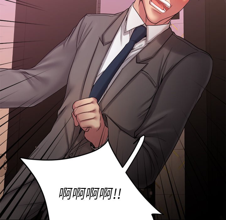 [韩国漫画] 欲望食物链 剧情,巨乳大奶,OL,熟女人妻#[172P]-75