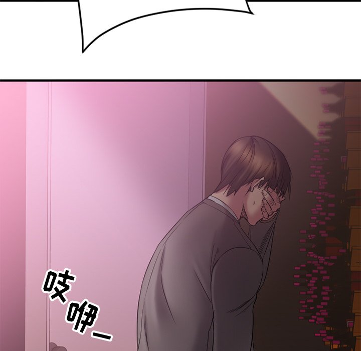 [韩国漫画] 欲望食物链 剧情,巨乳大奶,OL,熟女人妻#[172P]-76