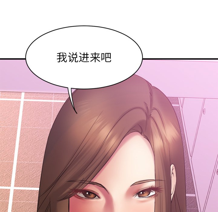[韩国漫画] 欲望食物链 剧情,巨乳大奶,OL,熟女人妻#[172P]-85