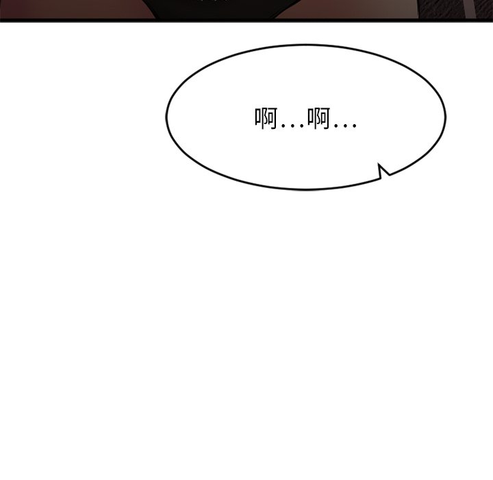[韩国漫画] 欲望食物链 剧情,巨乳大奶,OL,熟女人妻#[172P]-87