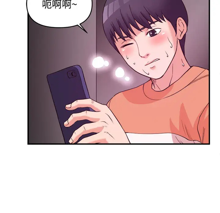 [韩国漫画] 沉重的学分 校园,巨乳大奶,女学生#[98P]-50