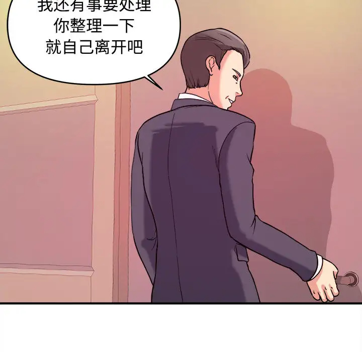 [韩国漫画] 沉重的学分 校园,巨乳大奶,女学生#[98P]-58