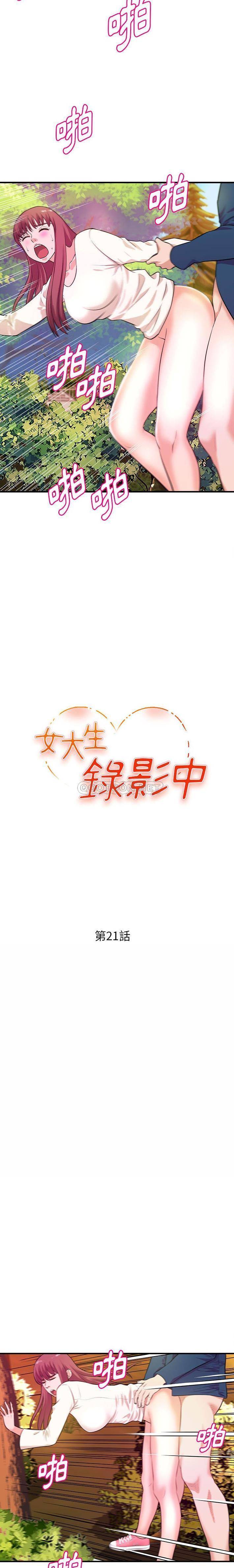 [韩国漫画] 沉重的学分 校园,巨乳大奶,女学生#[16P]-2