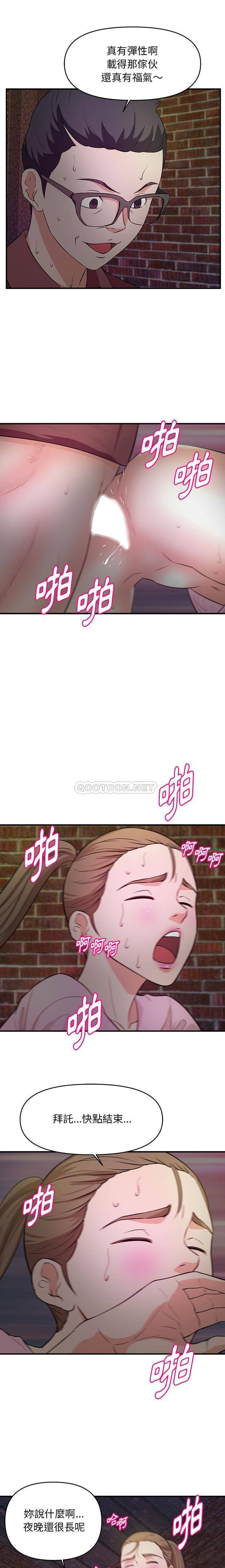 [韩国漫画] 沉重的学分 校园,巨乳大奶,女学生#[16P]-14