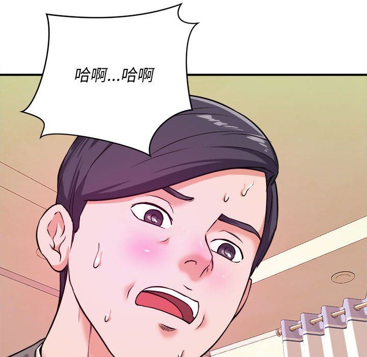 [韩国漫画] 沉重的学分 校园,巨乳大奶,女学生#[111P]-49