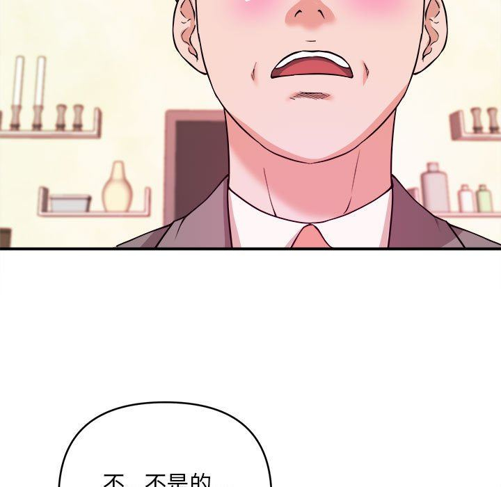 [韩国漫画] 沉重的学分 校园,巨乳大奶,女学生#[111P]-5