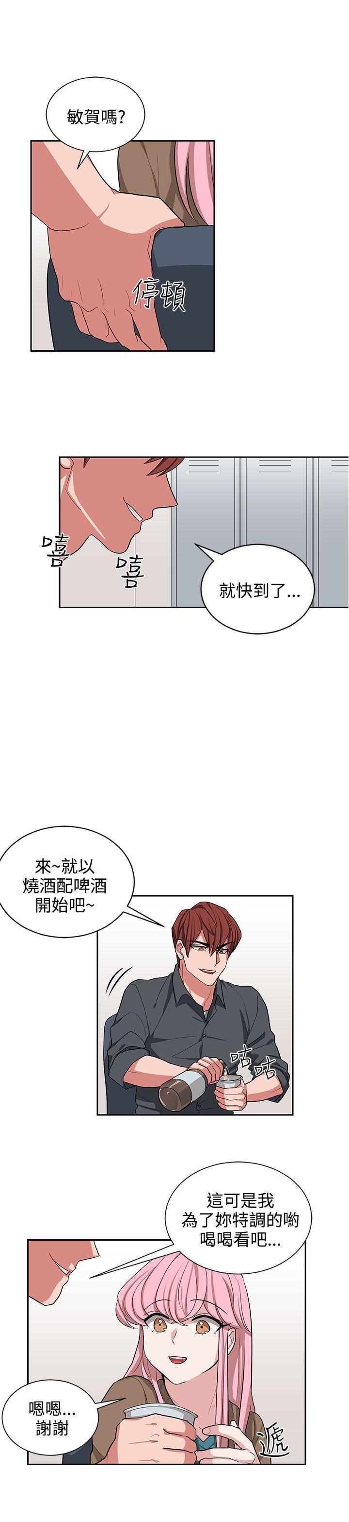 [韩国漫画] 奴家思想 剧情,巨乳大奶#[26P]-25