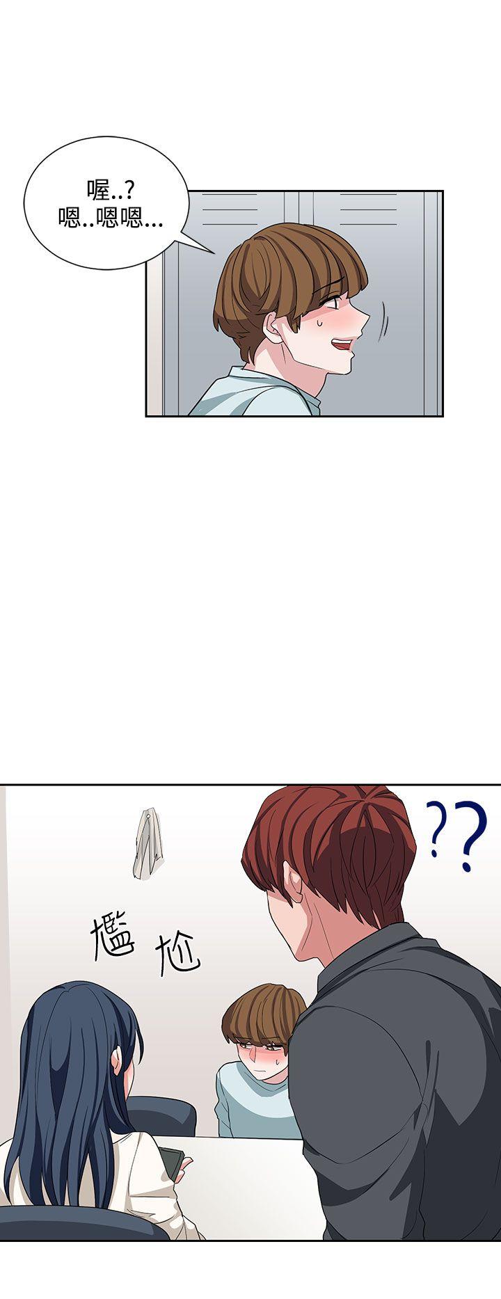 [韩国漫画] 奴家思想 剧情,巨乳大奶#[26P]-4