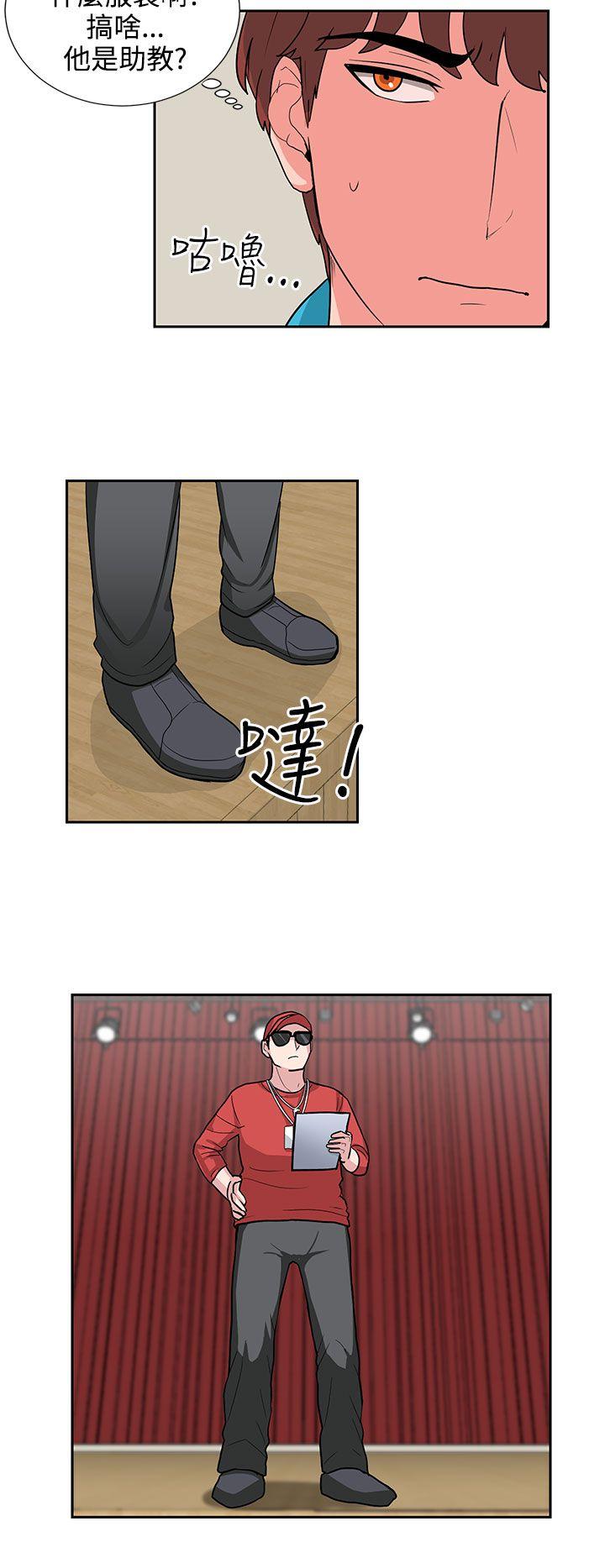 [韩国漫画] 奴家思想 剧情,巨乳大奶#[21P]-16