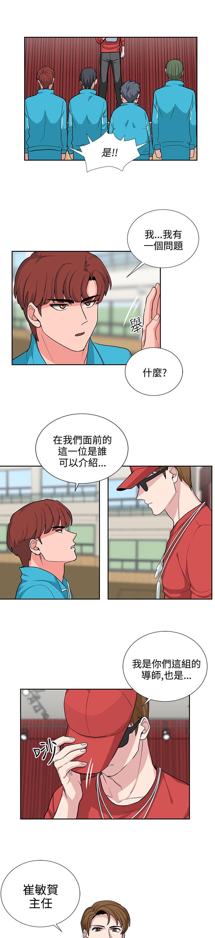 [韩国漫画] 奴家思想 剧情,巨乳大奶#[21P]-19