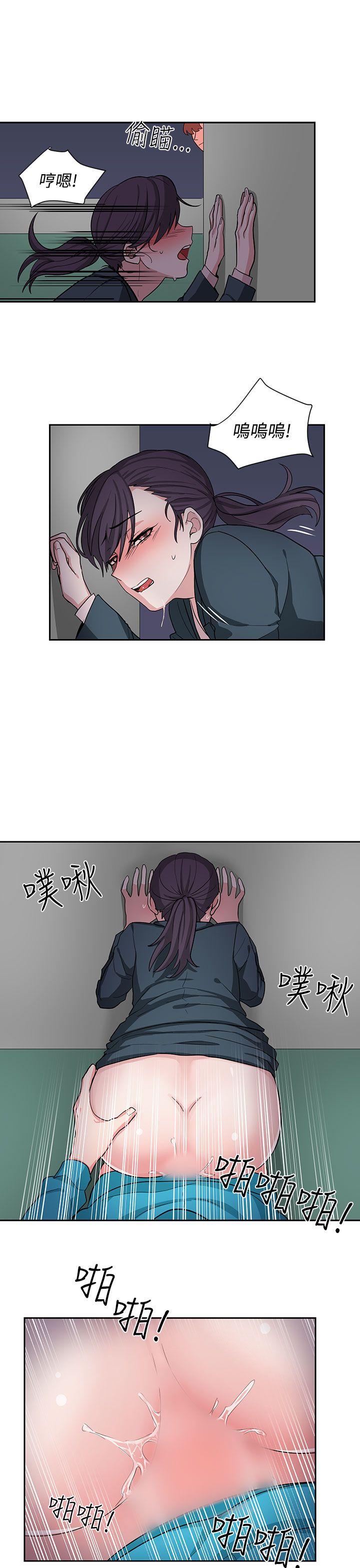 [韩国漫画] 奴家思想 剧情,巨乳大奶#[21P]-3